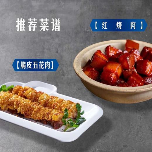 MM 山姆 黑猪五花肉 称重销售/时价/退补差价 商品图4