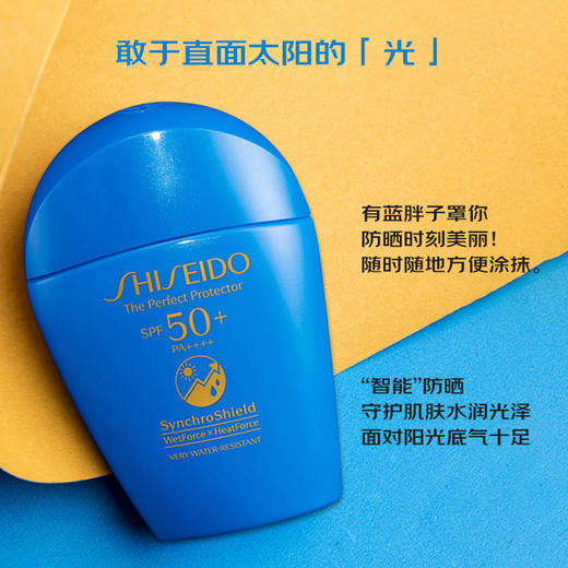 资生堂蓝胖子防晒霜50ml SPF50+ 商品图3