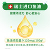 雀巢（Nestle）怡养健心鱼油中老年奶粉高钙富硒850g成毅推荐成人奶粉送礼送长辈 /水饮冲调 /成人奶粉 /中老年牛奶粉 商品缩略图1
