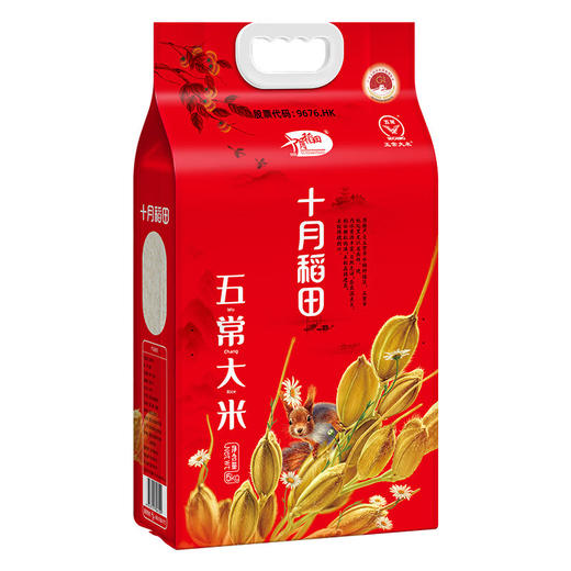 十月稻田五常大米5kg（6109龙凤山） 商品图2