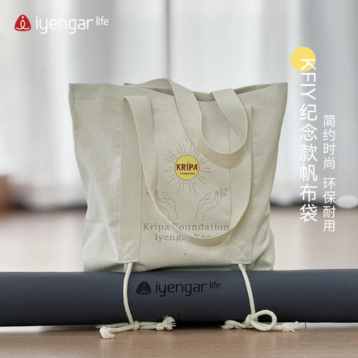 艾扬格 life F1109 KFIY纪念款帆布袋 休闲文艺风 大容量收纳 单肩Or手提，多种选择随心搭~ 商品图0