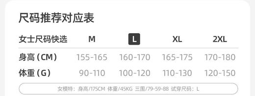 3楼达尔丽5050莫代尔40支单面拉架印花布家居服 商品图2