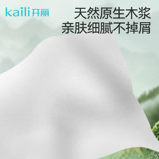 1kg|月子纸刀纸 34*60cm 商品图2