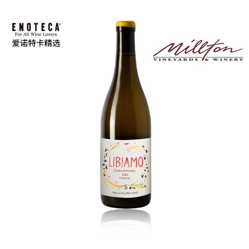 米尔顿酒庄利比亚莫霞多丽白葡萄酒 2020 750ml