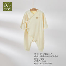 拉比内衣类i5绵绵内衣绑带连体衣LYEA102317