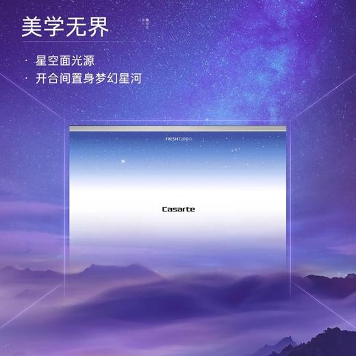 卡萨帝揽光521L超薄零嵌入式制冰四门一级无霜家用电冰箱BCD-521WGCTDM4G6U1 商品图2