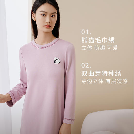 金三塔桑蚕丝圆领拉绒长袖睡裙女弹力温暖舒适贴肤睡衣女士家居服  YZFFD301 商品图1