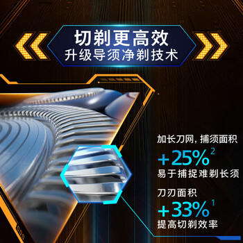 飞利浦电动剃须刀旋风3系PRO刮胡刀 风驰切剃6D浮动刀头 生日礼物送男生男友老公父亲 商品图5