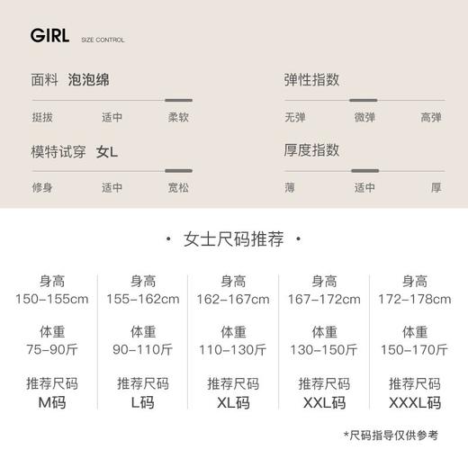 可人儿春秋季带bra泡泡绵女士长袖长裤睡衣可外出小众家居服套装 商品图4