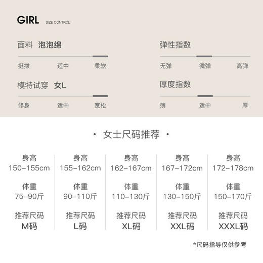 可人儿春秋季带bra泡泡绵女士长袖长裤睡衣可外出小众家居服套装 商品图4