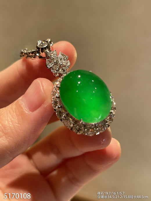 阳艳绿蛋面吊坠【5170108】具体价格微信咨询 商品图2