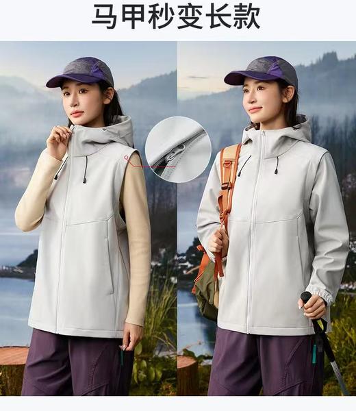 可拆卸袖子 两穿软壳衣 2025秋季新款男女户外冲锋衣防水防风登山外套 商品图11