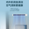 海尔（Haier）风管机 KFRd-72NW/78EB81U1 云璟MAX 商品缩略图11