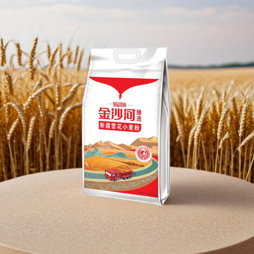 金沙河臻品贵族臻选新疆雪花小麦粉5kg 商品图0