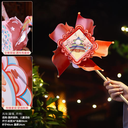 【儿童手工diy材料包宫灯】中秋节灯笼新款国庆户外手提风车花灯 商品图9