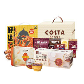 中秋优选套餐（二）