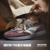 马登夏季男士老爹鞋新款软底透气厚底潮鞋慢跑运动百搭复古休闲鞋 商品缩略图0