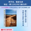 走向心的道路 | 杨定一博士著 于动荡不安的当下 回到内心宁静的源头【官方正版】华龄出版社 商品缩略图1