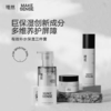 理然有效补水的护肤三件套 商品缩略图0