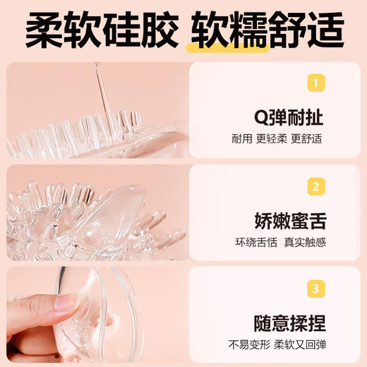 【谜姬】 有线 震乳器胸部按摩器二代 商品图7