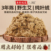 老李说艾-艾绒 商品缩略图5