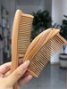 《桃木系列-桃木梳》带柄桃木梳/海豚桃木梳：齿体圆润，手感舒适，100%纯桃木质感满满 商品缩略图0