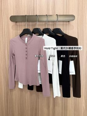 Lulu 新款长袖Hold tight亨利衫长袖（EJ）