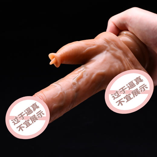 【女用器具】谜姬 赫尔斯仿真阳具无线舌舔伸缩摇摆震动加温 商品图3