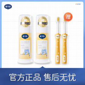 【戴可思推荐】戴可思奥拉氟儿童健齿牙膏 到手140g