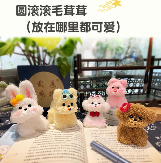 💕【教师节双礼王炸】 DIY萌宠花束&立体花摆台画：✨又是一年教师节，☺️教师节一个满溢着对老师深深感谢与敬意的节日 💖在这特别的日子里，由衷的跟老师们说一声，老师辛苦了，节日快乐！ 商品图3