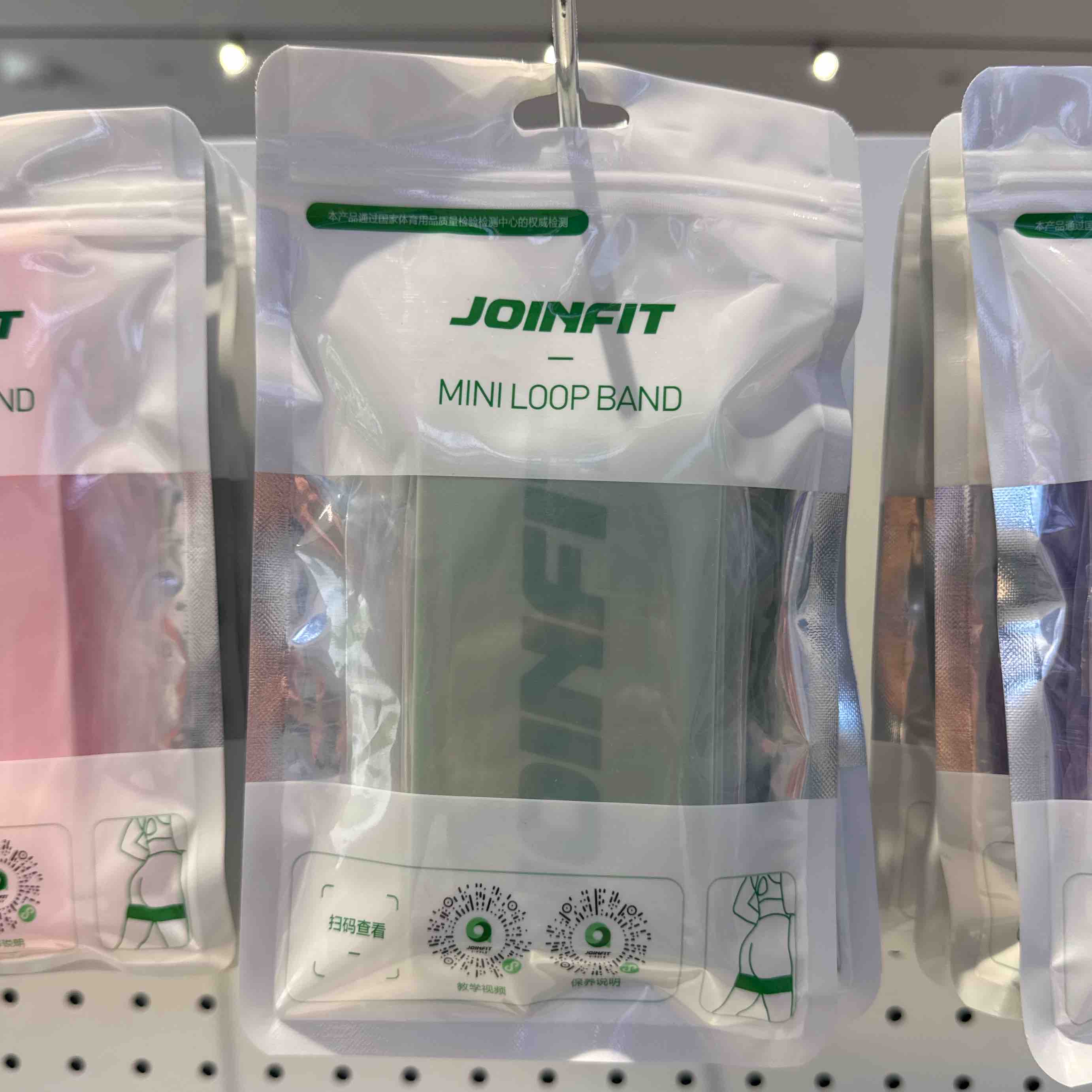 JOINFIT 硅胶弹力圈F.R.007B