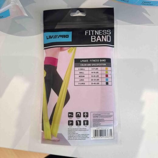 LIVEPRO Resistance band弹力带-M(15LB)LP84155-M 红 商品图1