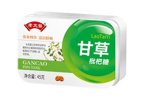 SC老太医甘草枇杷糖含片 效期2028