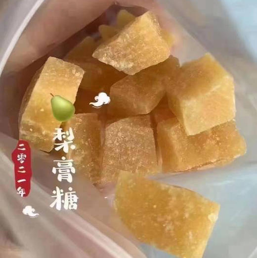 百草梨膏糖 润喉糖 500g/袋 商品图4