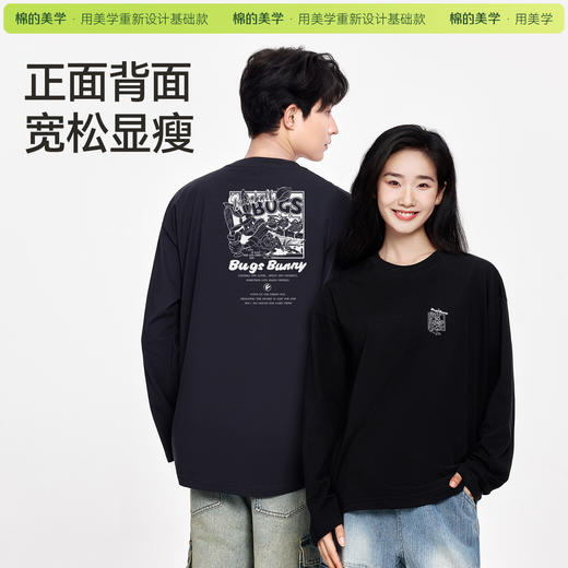 「棉的美学」潮流个性圆领打底衫长袖T恤棒球兔印花设计百搭上衣 商品图2