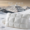 多喜爱 悦享花柔糯糯枕cs【双层填充】【轻盈蓬松】【80S防羽面料】宽大枕面 立高工艺 商品缩略图0