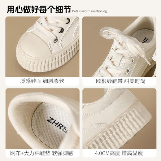 ZHR则则厚底小白鞋女时尚轻便板鞋2025春季爆款ins百搭休闲运动鞋 商品图4