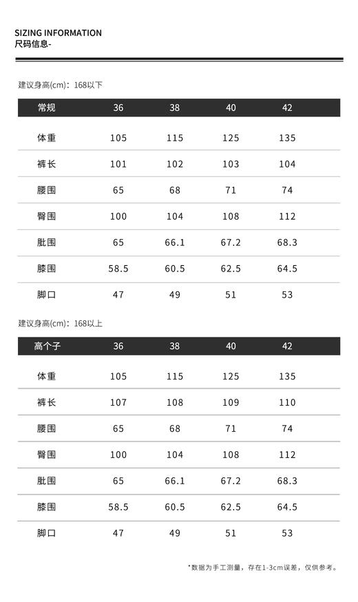 THESOONG "侘寂风美学"瞬瘦亚麻混纺棉松紧腰休闲裤HBKZ6691 商品图2