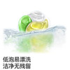 京东京造氧基植萃洗衣凝珠208颗 持久留香洁净除菌除螨浓缩洗衣液 /家庭清洁/纸品 /衣物清洁 /洗衣凝珠 商品缩略图6