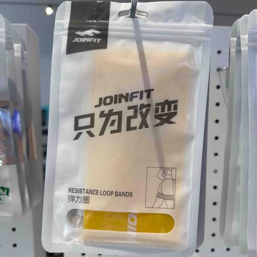 JOINFIT 乳胶圈（PRO版）X.R.005A 商品图0