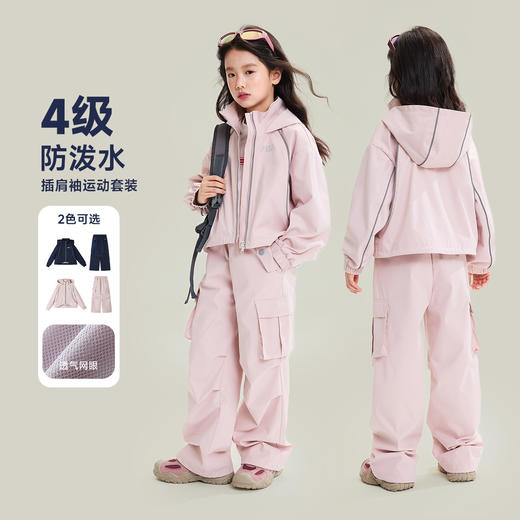 插肩袖运动套装 商品图1