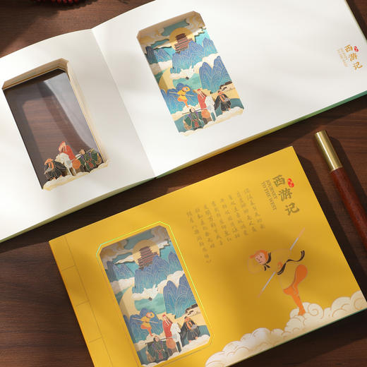 【西游记】艺术纸雕本 商品图0