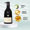b2V750ml墨藻丝滑修护洗发水丝滑垂顺洗头膏修护发质毛躁垂顺柔软效期28年瓶身轻微磨损 商品缩略图0