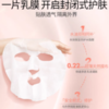 【雅漾】专研保湿修护面膜 25ml*5 商品缩略图1