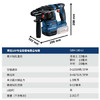 博世（BOSCH）电锤冲击钻电钻充电式家用多功能无刷18V锂电GBH185 5.0Ah双电 商品缩略图3