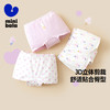 迷你巴拉 新款女童抑菌纯棉内裤不夹pp平角短裤 3条装 商品缩略图1