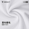 拇指白小T舒暖百搭长袖POLO衫 商品缩略图6