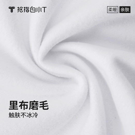 拇指白小T舒暖百搭长袖POLO衫 商品图6