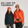 VVC轻旅冲锋衣女2025新款三合一外套男轻量化旅游防风防水登山服 商品缩略图3