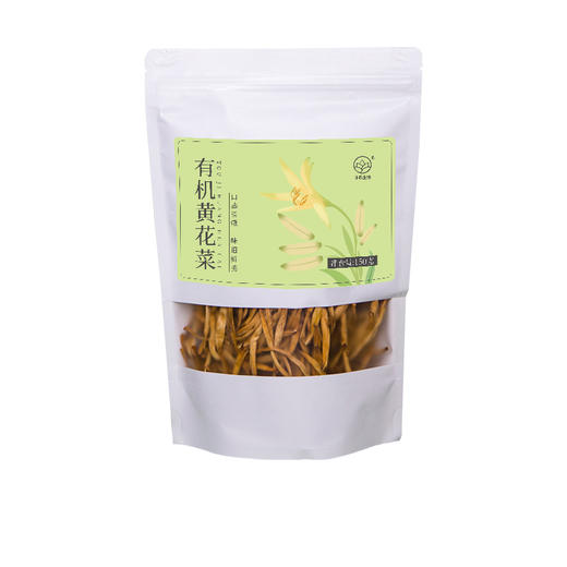 【清心湖甄选】 有机紫菜/有机黄花菜 无熏硫特产干货新货 火锅煲汤凉拌 福建霞浦紫菜 干货免洗无沙 无盐 商品图11